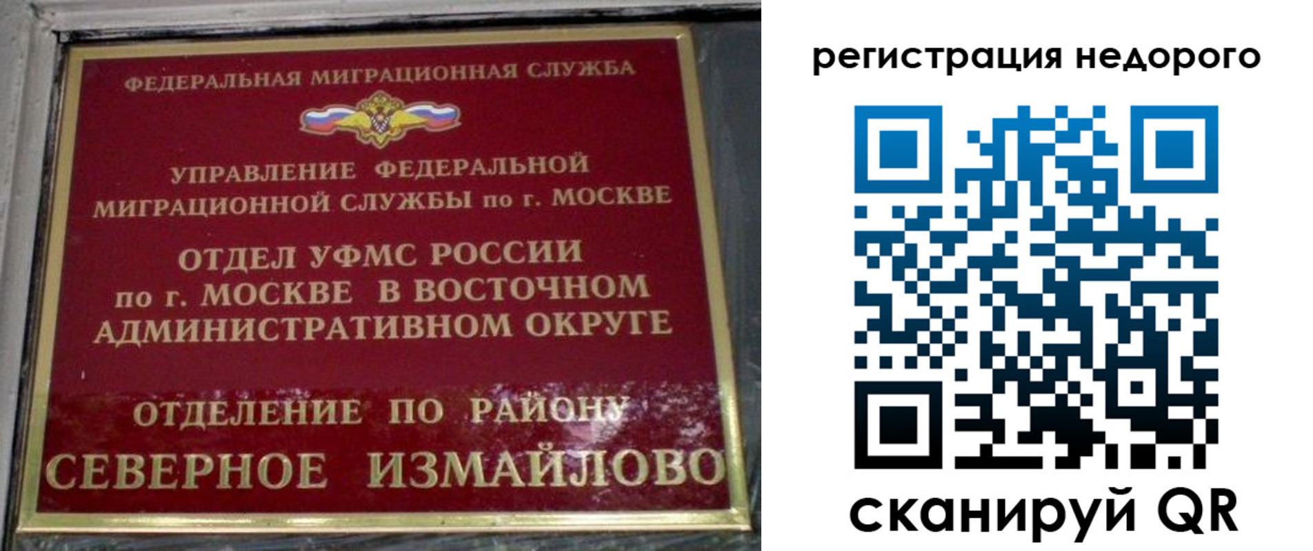 прописка в квартире в Харабали