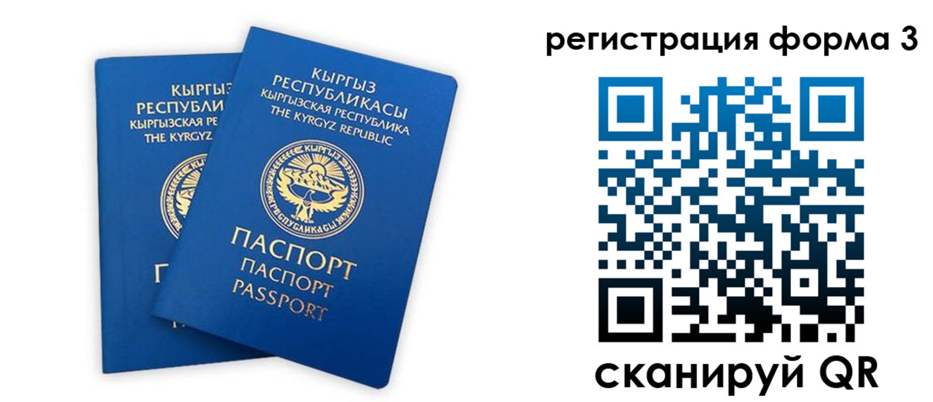 временная регистрация госуслуги в Харабали